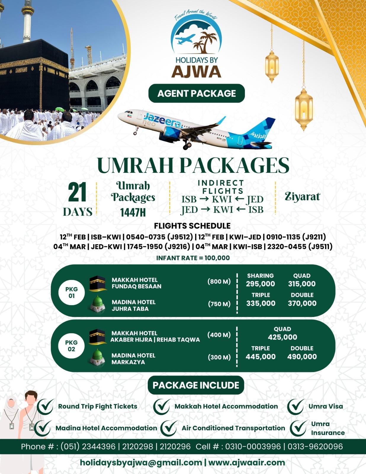 Ajwa Air Services (Pvt) Ltd